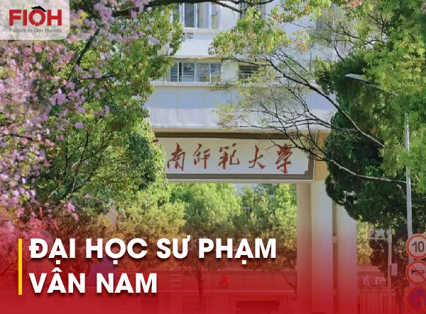 Đại học Sư phạm Vân Nam