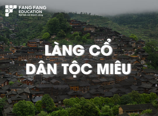 Làng cổ dân tộc Miêu