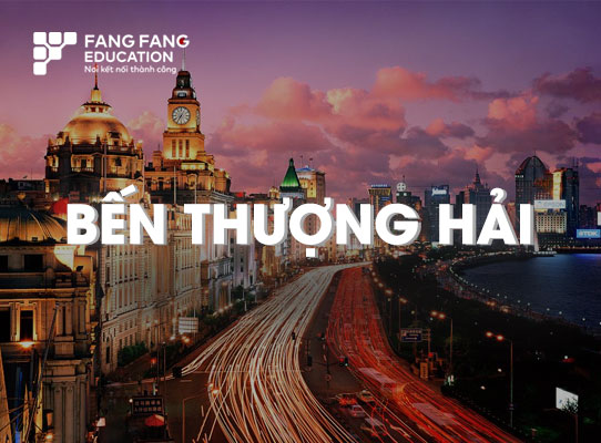 Bến Thượng Hải
