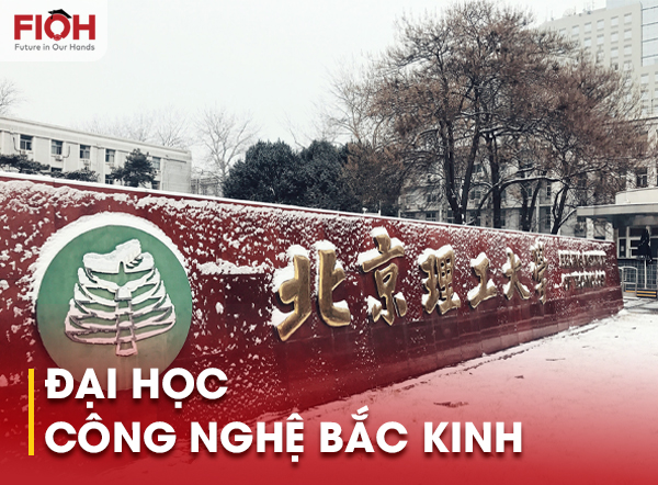 Đại học Công nghệ Bắc Kinh