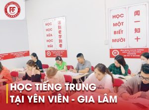 Học tiếng Trung Yên Viên