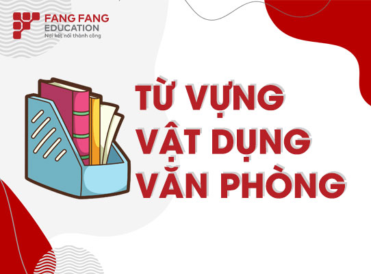 Từ vựng về vật dụng văn phòng trong tiếng Trung