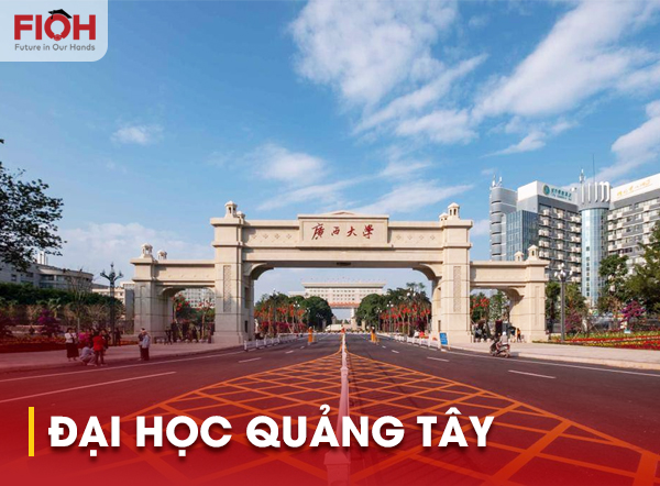 Đại học Quảng Tây