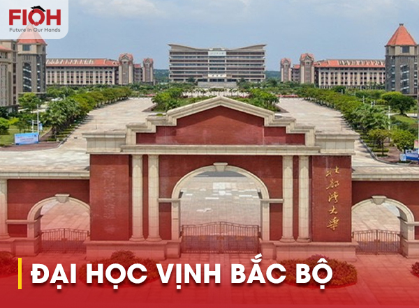 Đại học Vịnh Bắc Bộ