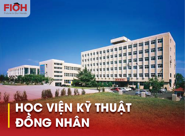 Học viện kỹ thuật Đồng Nhân