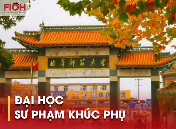 Đại học Sư phạm Khúc Phụ