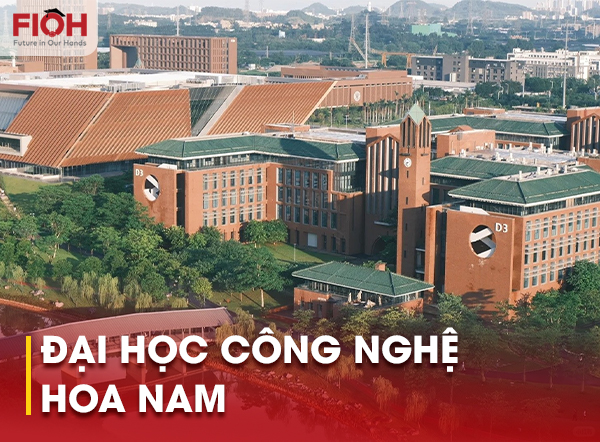 Đại học Công nghệ Hoa Nam