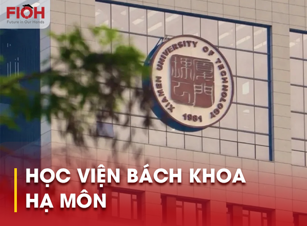 Học viện Bách khoa Hạ Môn