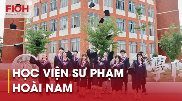 Học viện Sư phạm Hoài Nam