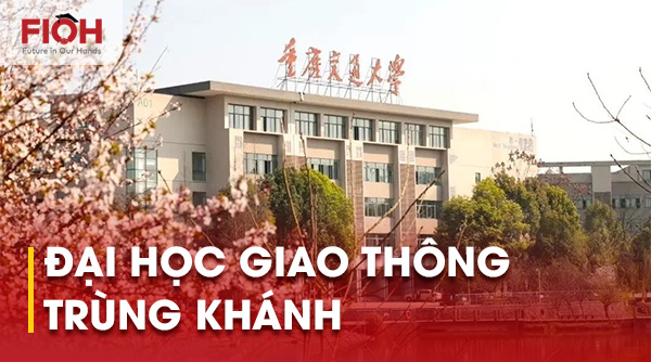 Đại học Giao thông Trùng Khánh
