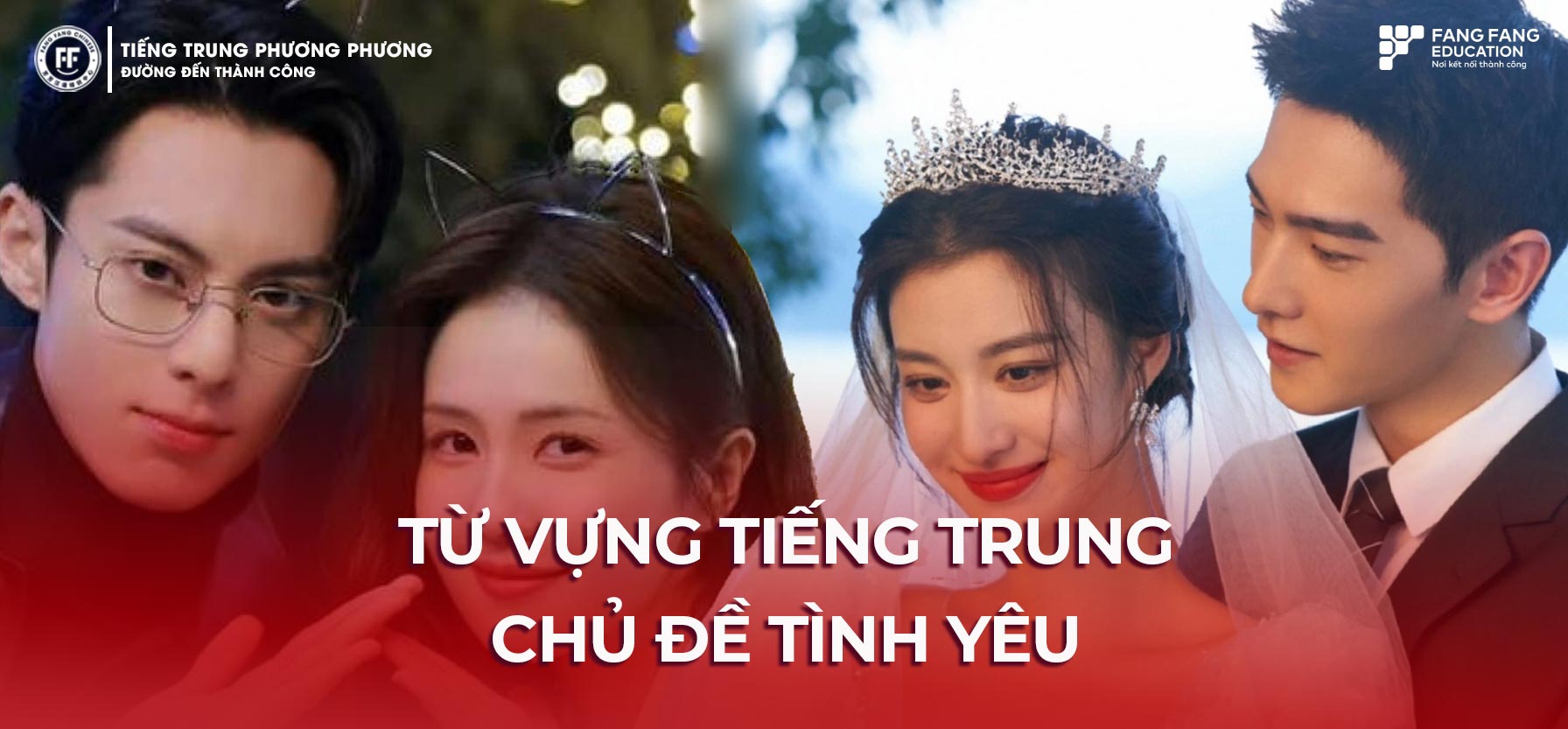 Từ vựng tiếng Trung chủ đề tình yêu